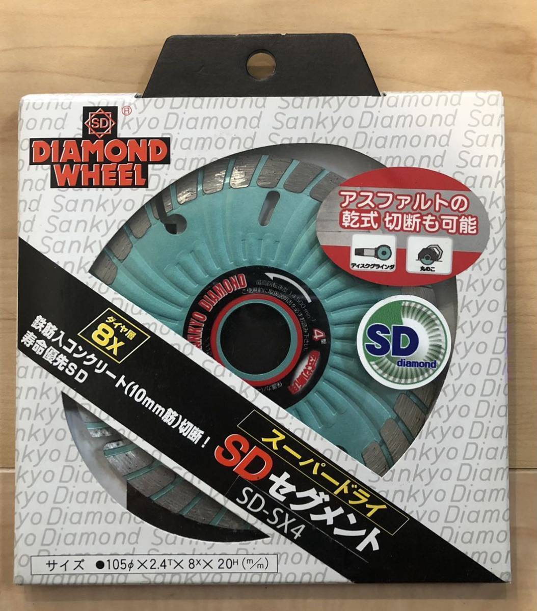 ヤフオク! -「三京 SD」(住まい、インテリア) の落札相場・落札価格