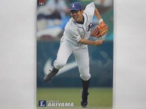 Calbie Pro Baseball Card 2014 3 -й Shogo akiyama