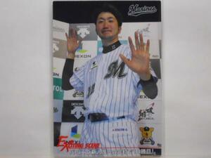 カルビー プロ野球カード 2015第1弾　石川 歩