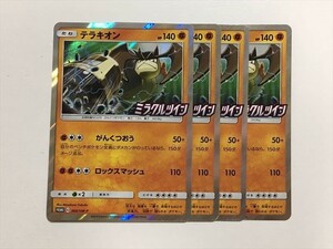 S263【ポケモン カード】 テラキオン 360/SM‐P プロモ PROMO SM ミラクルツイン　4枚セット 即決