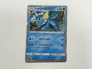 S236【ポケモン カード】シャワーズ 275/SM-P プロモ キラ　 即決