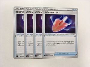 ヤフオク のろい ポケモンカードゲーム トレーディングカードゲーム の落札相場 落札価格 ヤフオク のろい ポケモンカードゲーム トレーディングカードゲーム の落札相場 落札価格