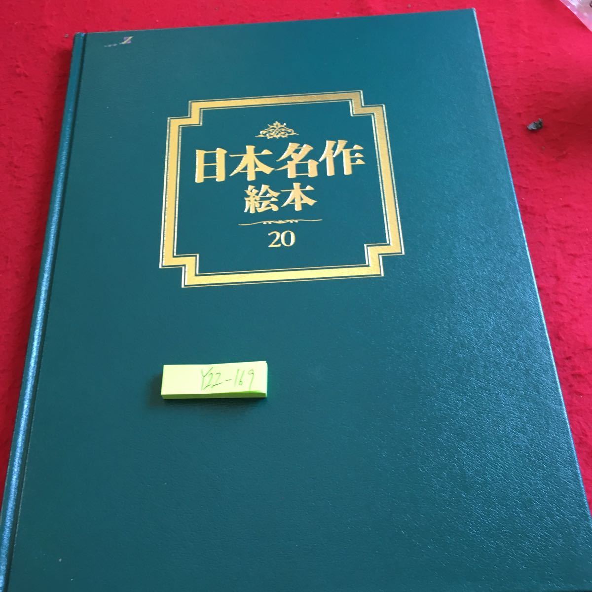 超特価sale開催】 クラウン受験英語辞典 古藤晃 三省堂 第1刷 辞書 ...