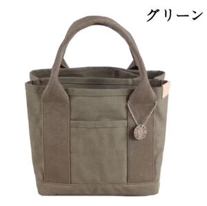 『新品未使用』ミニトートバッグ レディース キャンバス 帆布 3つ仕切り 小さめ 軽量 可愛い おしゃれ 無地 収納便利 大容量 グリーン