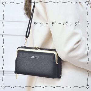財布 ショルダーバッグ スマホ 財布 ポシェット がま口 ポーチ ケース 長財布