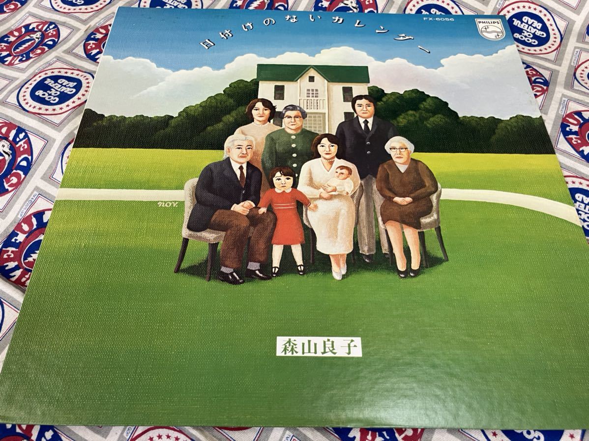 ヤフオク! - その他(ま行 ロック、ポップス)の中古品・新品・未使用品一覧