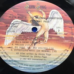 Jimmy Page（O.S.T.）★中古LP国内盤帯付「ジミー・ペイジ～ロサンゼルス」の画像5