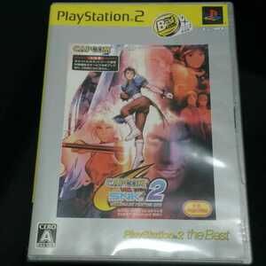 PS2 プレイステーション2 CAPCOM Vs. SNK2 ミリオネア ファイティング 2001