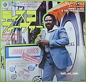 ★☆Jimmy James ジミー・ジェイムス「Disco Fever ディスコ・フィーヴァー / Stay With Me ステイ・ウィズ・ミー」☆★