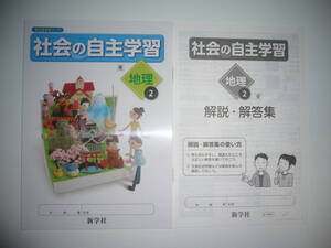 ヤフオク 自主学習ノートの中古品 新品 未使用品一覧 ヤフオク 自主学習ノートの中古品 新品 未使用品一覧