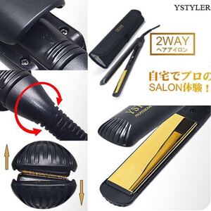 赤字在庫処分 ヘアアイロン PSE認証済み 日本語説明書