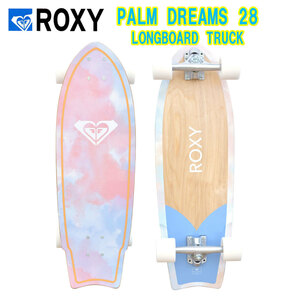 ROXY(ロキシー)BRIGHT CLOUD 28 LONGBOARD TRUCK スケートボードコンプリート