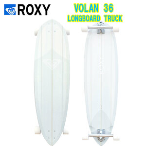 ROXY(ロキシー) VOLAN 36 LONGBOARD TRUCK スケートボードコンプリートの商品画像
