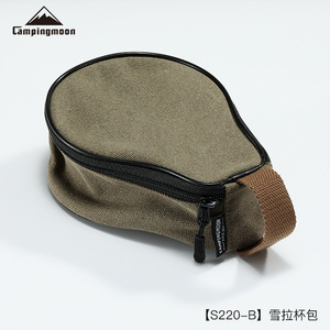 【新品】シェラカップケースマルチケース