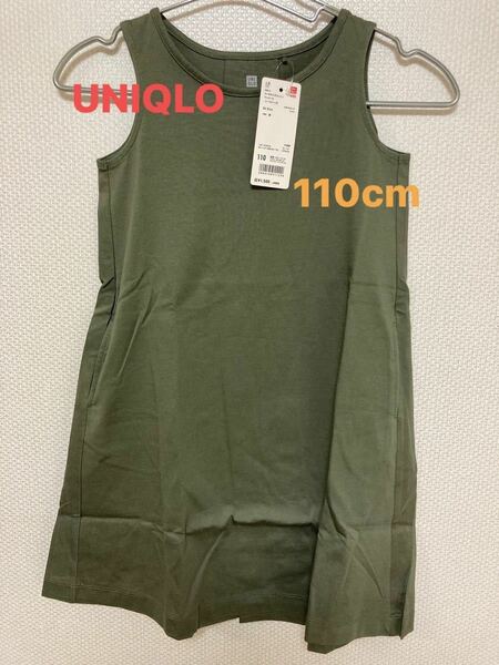 【新品タグ付】UNIQLO マーゼライズコットンワンピース(ノースリーブ)110