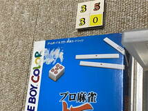 ゲームボーイ(GB)「プロ麻雀極 GB２」(箱・説明書・はがき付/G-3530)_画像4