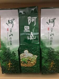 台湾茶　阿里山凍頂烏龍茶150g2個　阿里山四季春高山茶150g1個