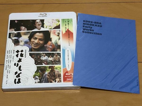 【是枝裕和監督メッセージカード】花よりもなほ　新品　Blu-ray　岡田准一　宮沢りえ　上島竜兵