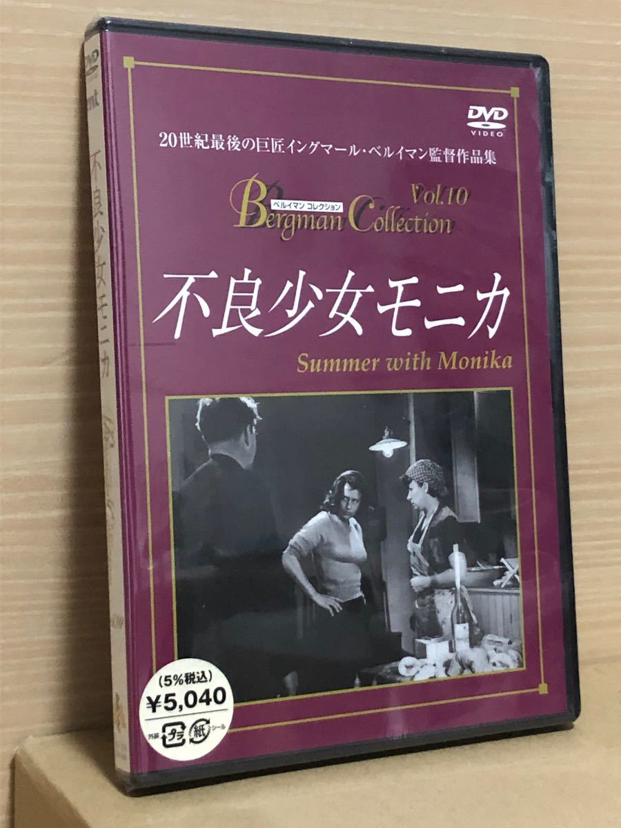 廃盤・新品】鉄路の男 Blu-ray アンジェイ・ムンク監督 洋画 洋画