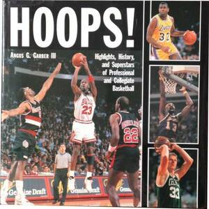 ■新品／保管品【NBAの本】HOOPS！本（英語版／ハードカバー）表紙：ジョーダン（Jordan）・バード（Bird）・マジック（Magic）