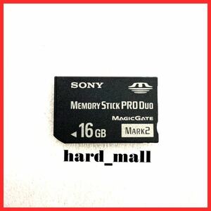 【送料無料】SONY　ソニー　メモリースティックPROデュオ　16GB メモリーカード　PSP-3000　ハンディカム　デジカメ等に　初期化済み