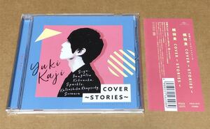 CD...COVER~STORIES~ покрытие Mini альбом с поясом оби 