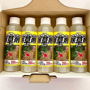 グリホ7 除草剤 200ml × 5本 約150坪対応
