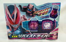 ■　仮面ライダー　ＤＸリバイスドライバー　新品未開封　訳アリ品■_画像1