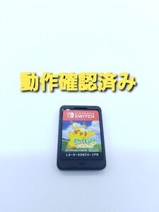 ポケットモンスター レッツゴー ピカチュウ Nintendo Switch ニンテンドースイッチ ソフト