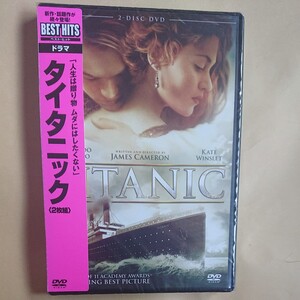 DVD タイタニック FXBNG52497