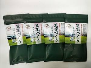 茶農家のまかない茶「荒茶づくり」100g×4本 濃厚深蒸し仕立て/日本茶/煎茶/緑茶/ギフト/メール便送料無料/お茶/茶葉/香典返し