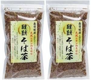 韃靼そば茶2袋セット|天然ルチンを豊富に含む韃靼(だったん)そば100% 送料無料 血圧/健康茶