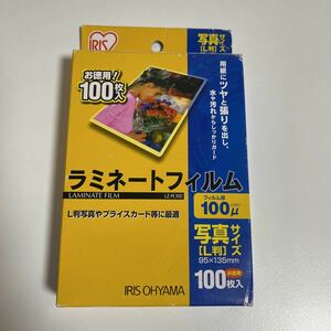 アイリスオーヤマ　ラミネートフィルム　写真L判サイズ　100枚入