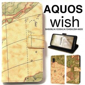AQUOS wish SHG06 A103SH A104SH SH-M20 wish2 SH-51C wish2 A204SH スマホケース マップデザイン手帳型ケース