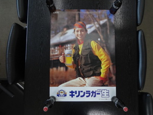 1996年　キリン生キャンペンガール　米倉涼子　女優　ポスター　未使用品　約73cm×51.5cm