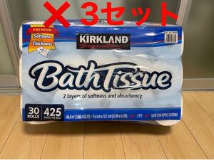 コストコ カークランド トイレット ペーパー30ロール 3セット