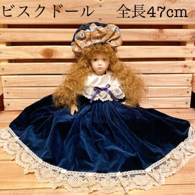 フランス人形 ビスクドール 着せ替え人形 タグ付 - www.yakamapower.com