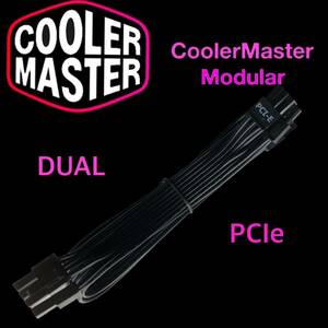 正規品】CoolerMaster Vseries ATX電源 PCIe ケーブル ８PIN (6+2) x2 デュアル プラグイン ATX電源 cooler master クーラーマスター