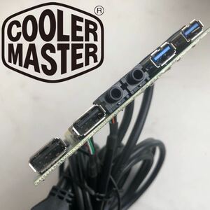 coolermaster CM690Ⅲ＆CM690Ⅱplus rev2 純正 フロントインターフェイス USB3.0&USB2.0 イヤホンマイク クーラーマスター　cooler master 