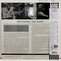 ●即決231222LP BUD SHANK new groove 日本盤 pj0021 STEREO 完品 バドシャンク 良品。_画像2