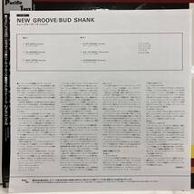 ●即決231222LP BUD SHANK new groove 日本盤 pj0021 STEREO 完品 バドシャンク 良品。_画像3