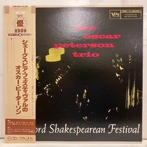 ●即決240306LP Oscar Peterson オスカー・ピーターソン At The Stratford Shakespearean jp 20MJ0064 帯ライナー完品 MONO