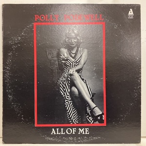 ●即決VOCAL LP Polly Powewell / All of Me ap136 jv2658 米オリジナル ポリー・ポードウェル