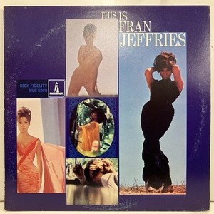 ●即決VOCAL LP Fran Jeffries / This is Fran Jeffries 米オリジナル、Dg Mono フラン・ジェフリーズ