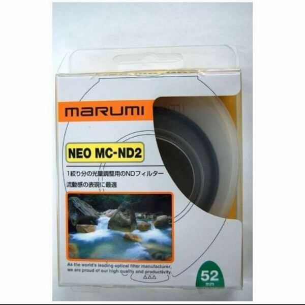 マルミ光機 MARUMI 55mm NEO MC-ND2