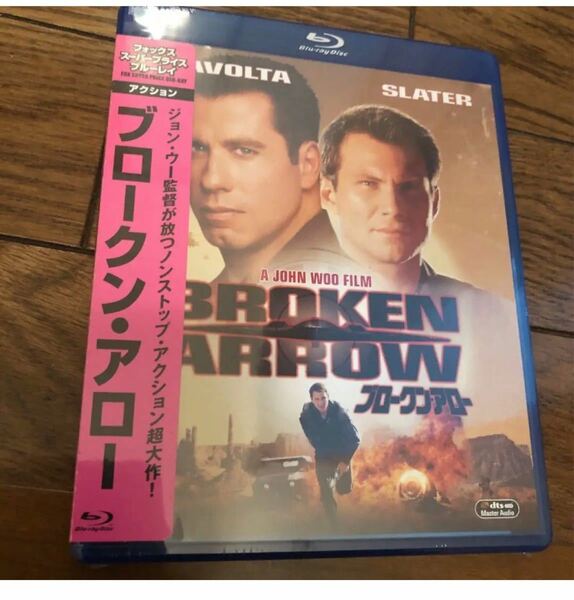 ブロークン・アロー('95米) Blu-ray ブルーレイ