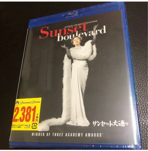 サンセット大通り('50米) Blu-ray ブルーレイ