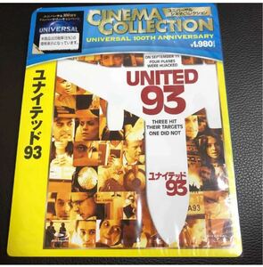 ユナイテッド93('06米/英/仏) Blu-ray ブルーレイ