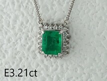 音羽屋■送料無料■ エメラルド/3.21ct ダイヤ/0.63ct Pt900/Pt850 デザイン ネックレス 鑑別カード付き 仕上済_画像1