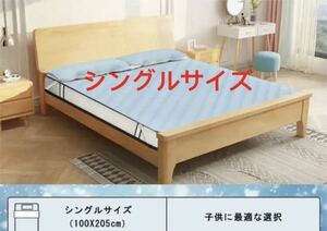 敷きパッド 接触冷感 シングル ベッドパッド 100x205cm ブルー